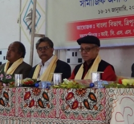 International Seminar on 'Social Inequality and Literature', Dept. of Bengali