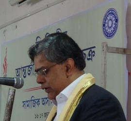 International Seminar on 'Social Inequality and Literature', Dept. of Bengali